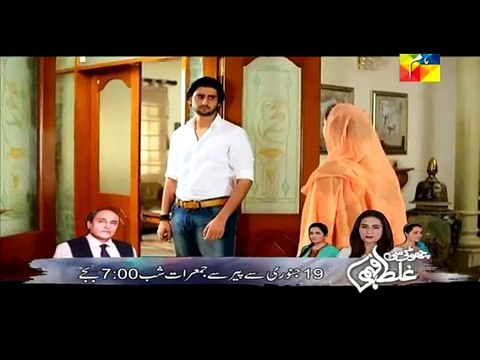 Mehram Episode 18 on Hum Tv in High Quality 15th January 2015