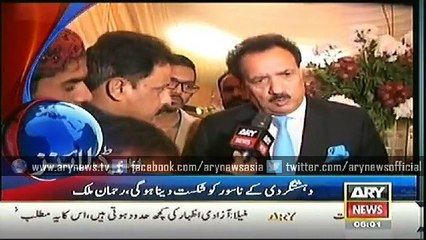 Bulletin - 0600 - Friday - 16 - Jan - 201