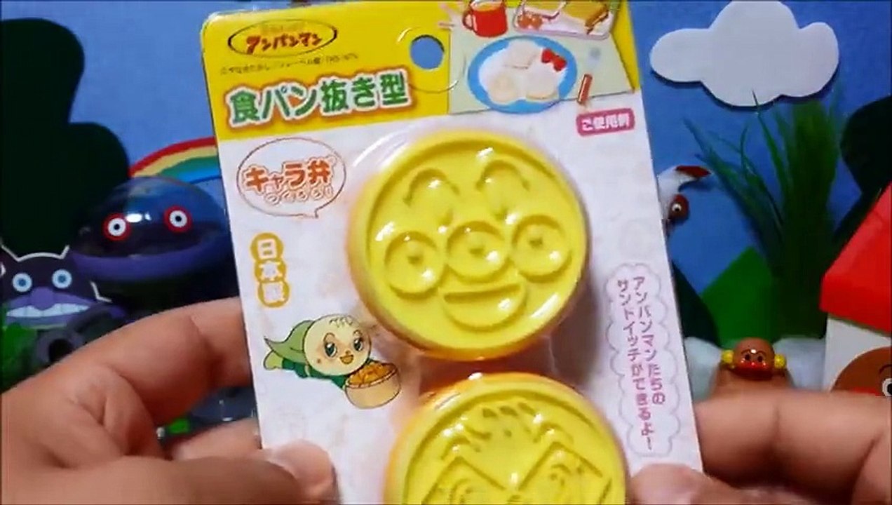 アンパンマン❤メロンパンナちゃん♥しょくぱんマンの型抜き アニメ＆おもちゃ Anpanman Toys