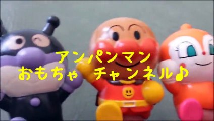 バイキンマン おもちゃでアニメ 恐竜に食べられる！！Anpanman Baikinman Dinosaur