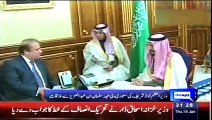 PM Nawaz condemns caricature of Prophet Muhammad (PBUH)