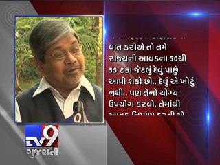 Maharashtra government's mountain of debt is Rs 3 lakh crore, Mumbai - Tv9 Gujarati