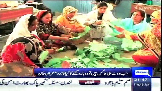 Let judicial commission decide wwas done or not- Imran Khan