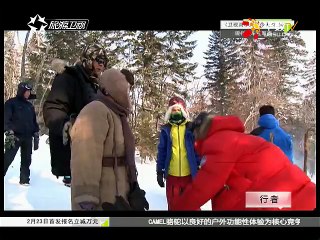 20150109 行者 智取威虎山幕后特辑：雪下个不停