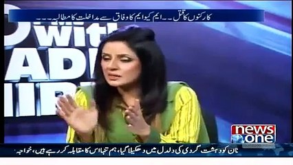 10PM With Nadia Mirza 15 January 2015 on News One