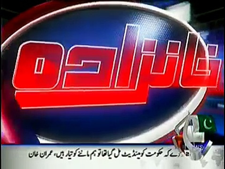 Aaj Shahzaib Khanzada Ke Saath 15 January 2015 on Geo News