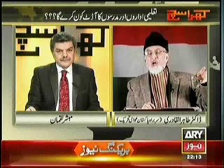 Kharra Sach - Tahirul Qadri Interview - 14 January 2015