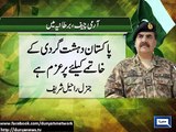 Dunya news- COAS in London: Pakistan's political, military leadership working together against terrorism