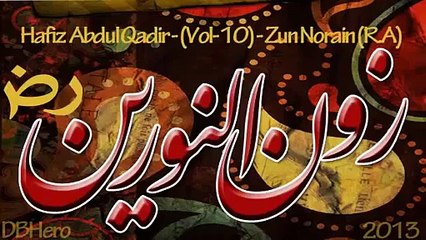Ye Ramzaan ul Mubarak By Hafiz Abdul Qadir 2014 - Video Dailymotion