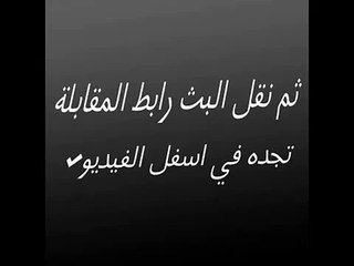 مشاهدة مباراة العراق واليابان 16/01/2015 كاس آسيا