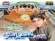 New ALbum 2014 New Naat Umair Zubair... - Muhammad Umair zubair Qadri - Video Dailymotion
