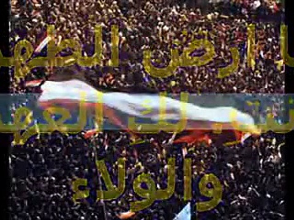 تحيا مصر۩۞۩...بقلمي ابراهيم صبرا -