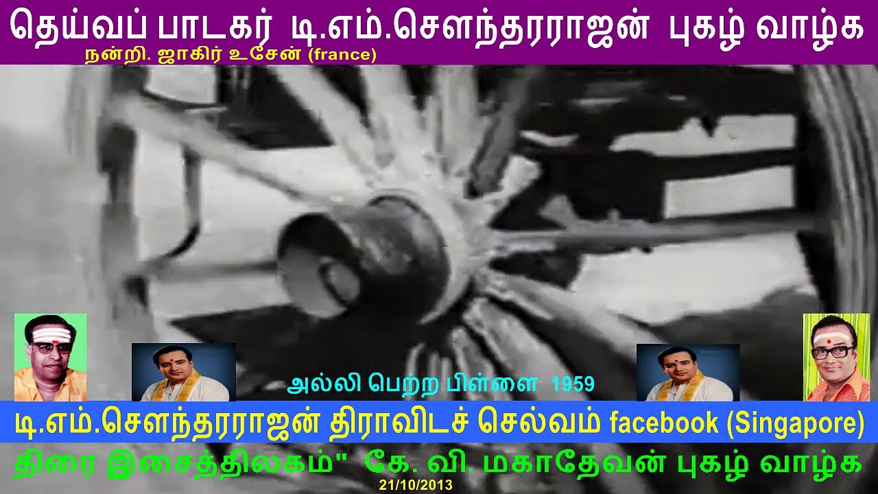 ALLI PETTRA PILLAI