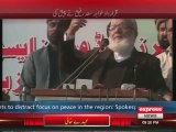 Jamaat-e-Islami announces country-wide protest against blasphemous cartoons