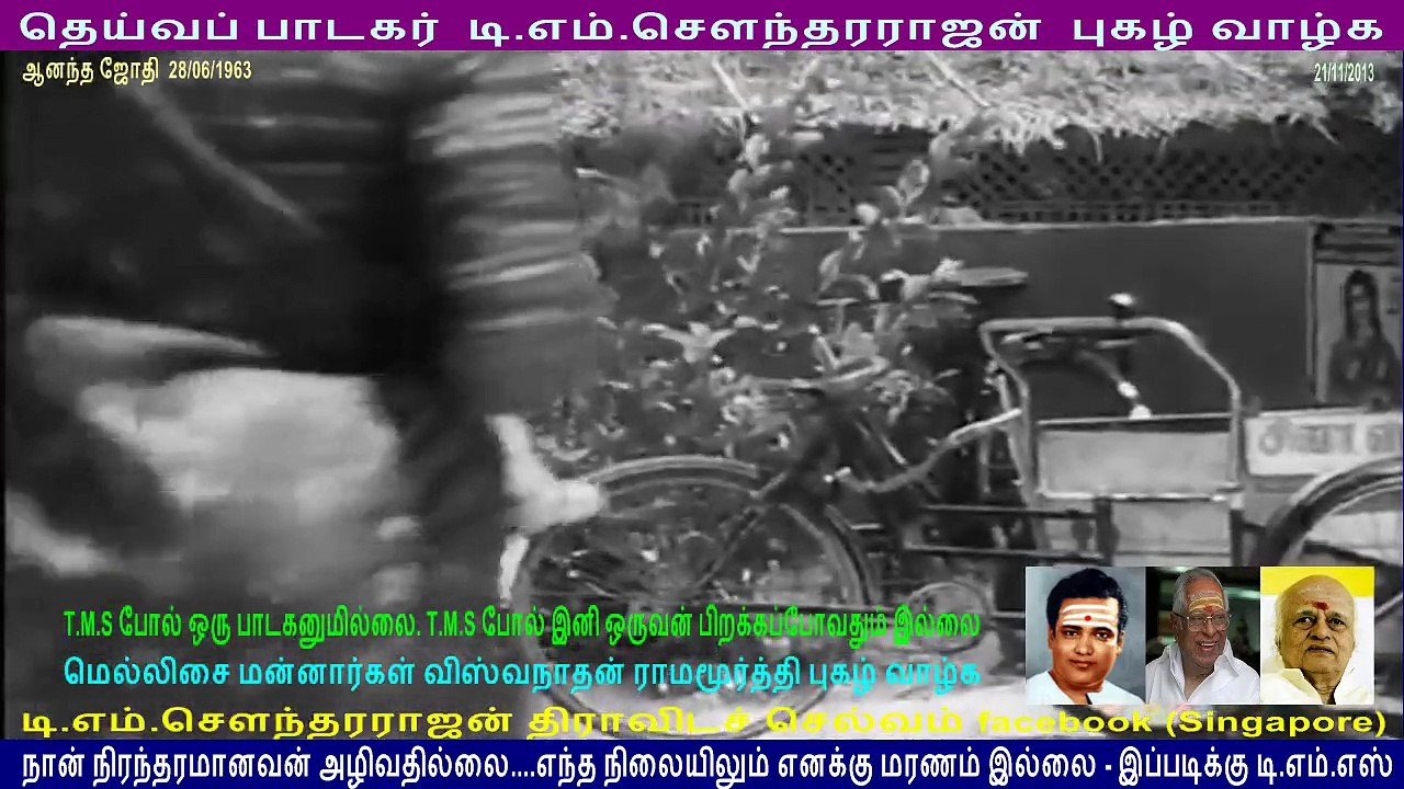 Anantha Jothi3