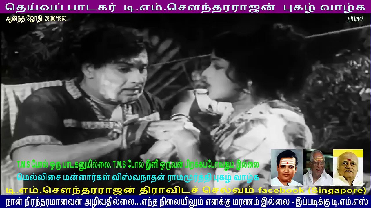 Anantha Jothi4