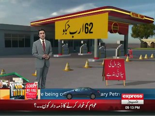 Reason of petrol Shortage in Pakistan