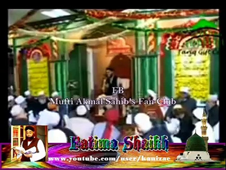 Namaz-mein-Nabi-paak-Khayal-Aana-Kesa-hai---نماز میں محمدؐ کا خیال آنا کیسا ؟؟؟