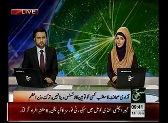 Turkey's Prime Minister on Charlie Hebdo