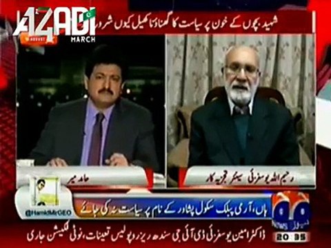 Rahimullah Yusufzai Exposed the Reality of So Called Protest Against Imran Khan in Peshawar