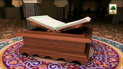 Faizan e Quran - Ep#144 - Surah-e-Hood - 01-24