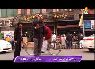 Kia Hum Dodh ke Dhule Hein | Tuesday at 11:10pm