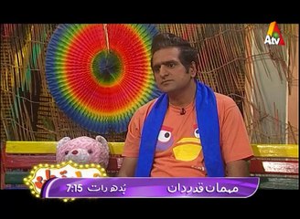 Mehman Qadardan | Wednesday at 7:15pm
