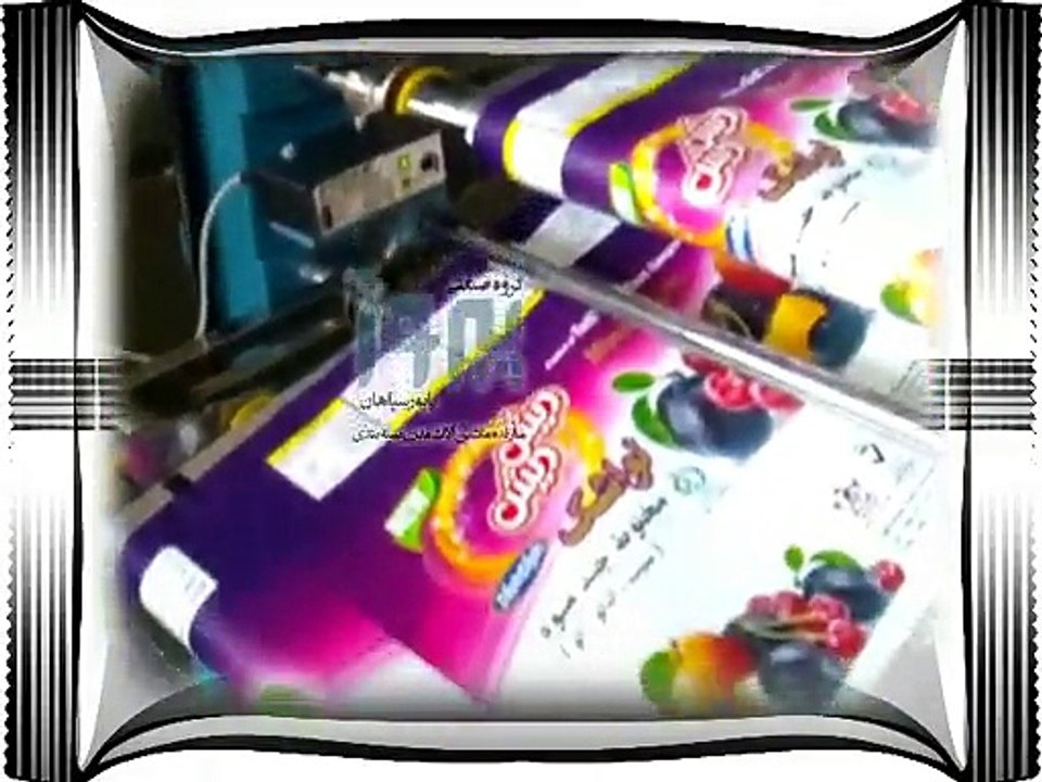 دستگاه بسته بندی نان سنتی و فانتزی و لواشک