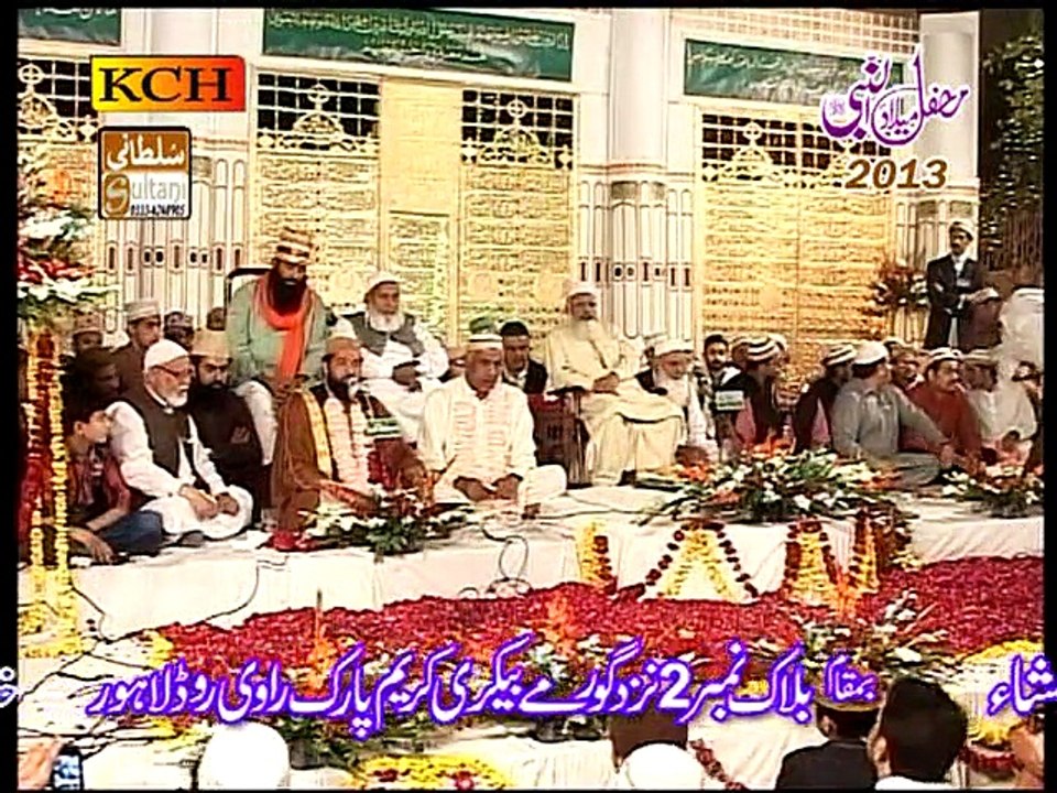 Qari Muhammad Younis qadri (By Sultani Digital sound system)2015