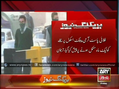 Pakistan Air Force Salutes Peshawar School Martyrs