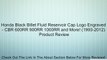 Honda Black Billet Fluid Reservoir Cap Logo Engraved - CBR 600RR 900RR 1000RR and More! (1993-2012) Review