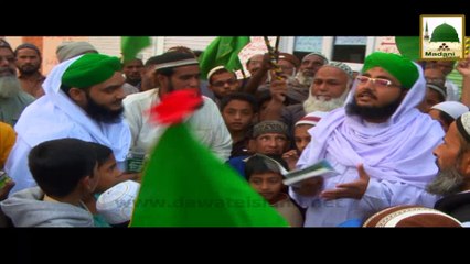 Madani Phool 04 - Rabi ul Awwal