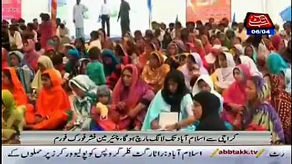 PFF Pesant Confirance Hyderabad Report tv chanal