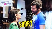 Abhi Says SORRY To Pragya In Kumkum Bhagya | Full Episode Update | Zee Tv