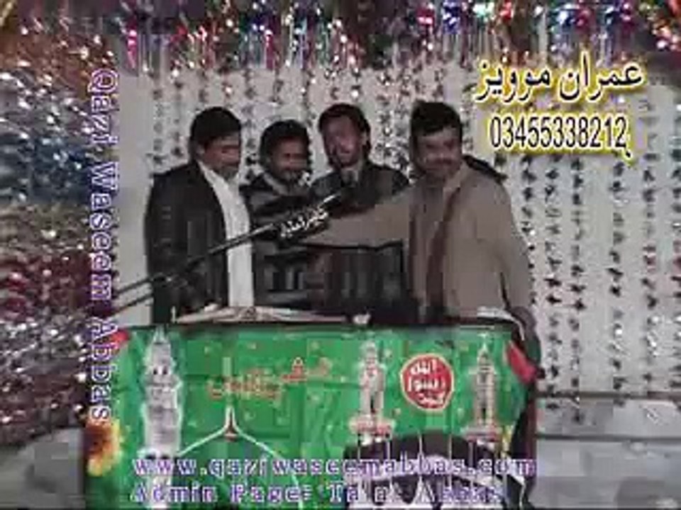 Qazi Waseem Abbas 18Rabiulawal ,Jashan/Milad new Qasida Imam Jaffar Sadiq