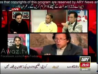 Saleem Bukhari's funny Remarks on Inquiry Report of NA-122