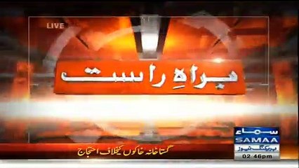 Jamaat-e-Islami Student Wing Clashed With Police As They Tried To March On French Consulate