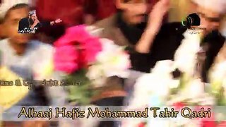 Aao Mere Nabi Ki Shaan Sunou Alhaaj Hafiz Mohammad Tahir Qadri - Abdul Ahad Hasan Studio