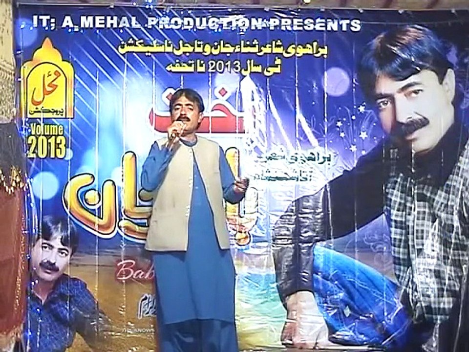 Babul Jan new song (kahnek para) BY SANA JAN