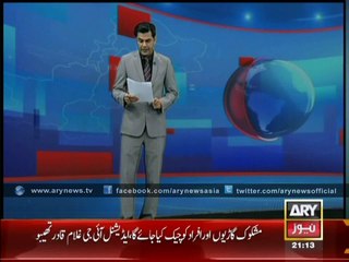 Pope Says ‘Cannot Insult’ Other People’s Religion