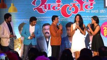 Sata Lota Pan Sagla Khota - Music Launch - Marathi Movie - Adinath Kothare, Siddharth