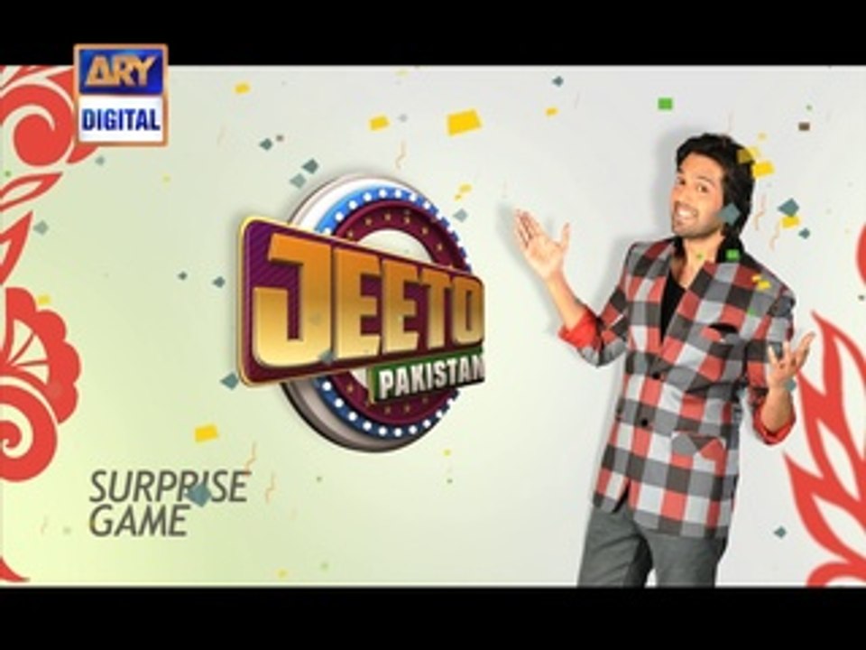 Get a chance to play a special game in 'Jeeto Pakistan' by ARY Sahulat Wallet - ARY Digital