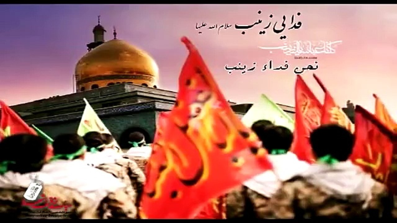 (سوی نینوا (نوحہ