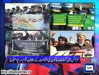 Dunya news headlines 16 Jan 2015, 17:00 PM