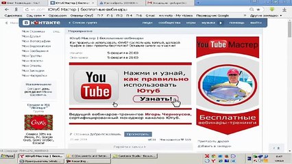 40 тонн раскажет всю правду о Ютуб  на живой встрече!