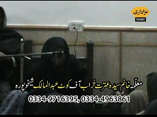 Khanam Syeda Itrat Turab Of Shekhupura Majlis  Hazrat Imam Ali