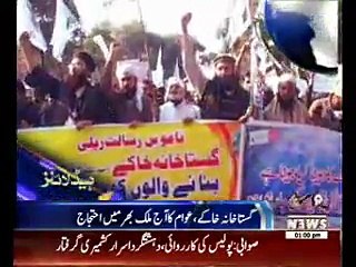 Waqtnews Headlines 01:00 PM 16 January 2015