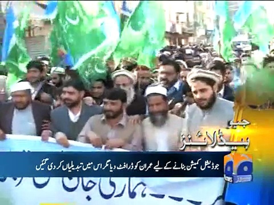 Geo Headlines-16 Jan 2015-(5PM)