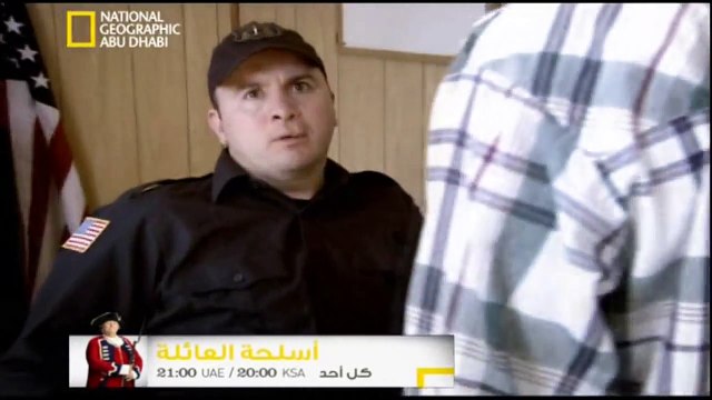 ‫وثائقي - هروب ماكر- رفاق تكساس السبعة HD