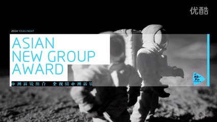 150116 Youku Night: Asian New Group Award, GOT7